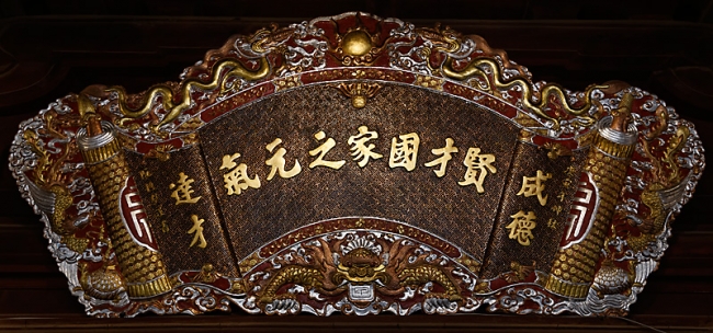 Hanoï-Temple de la Littérature-056